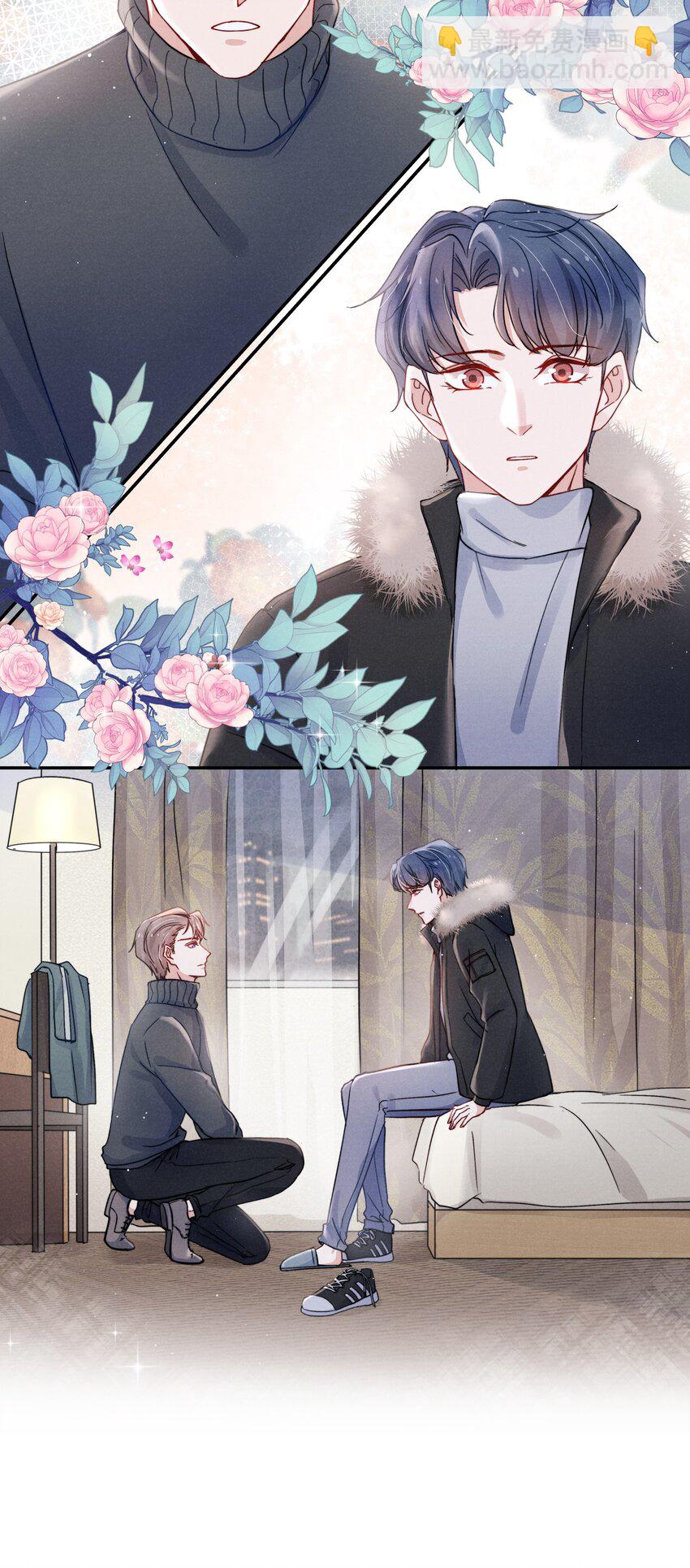 《恶性依赖》019 在我这里不需要忍！ 第28页