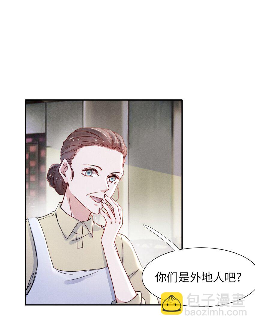 《恶性依赖》019 在我这里不需要忍！ 第2页