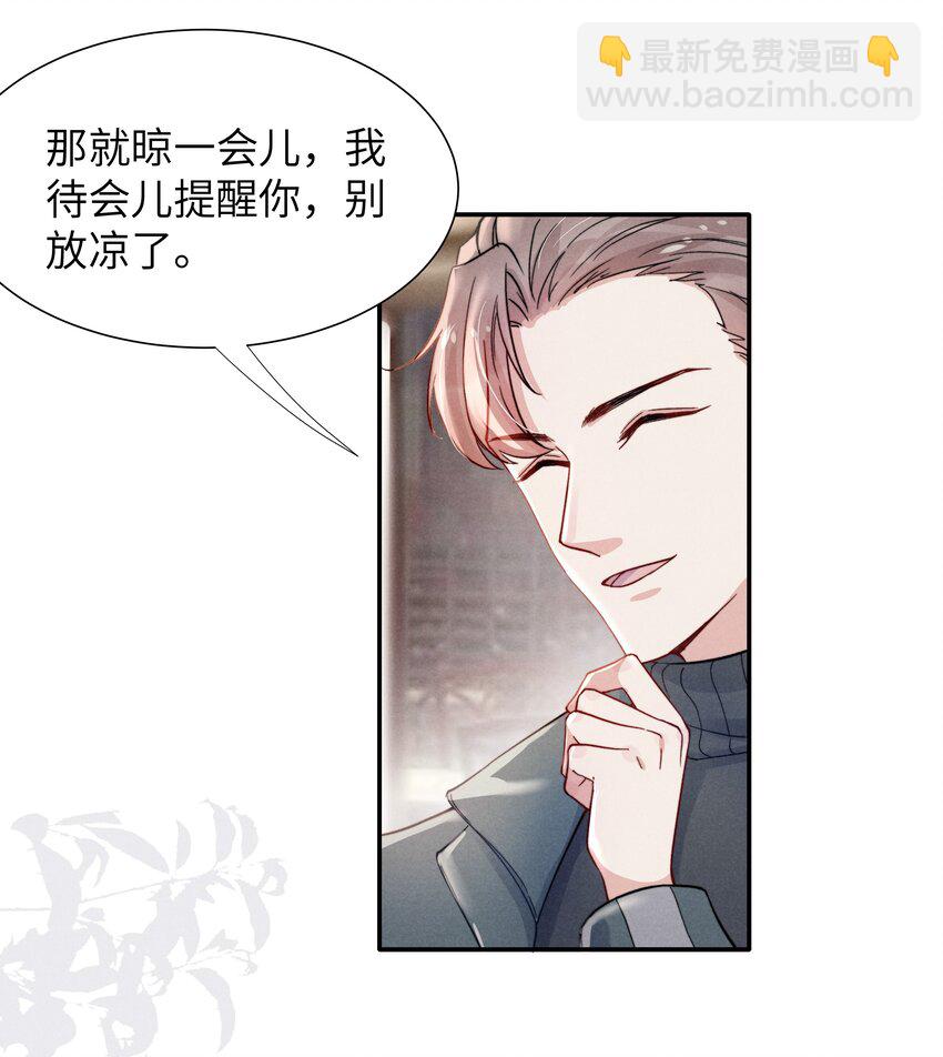 《恶性依赖》019 在我这里不需要忍！ 第8页
