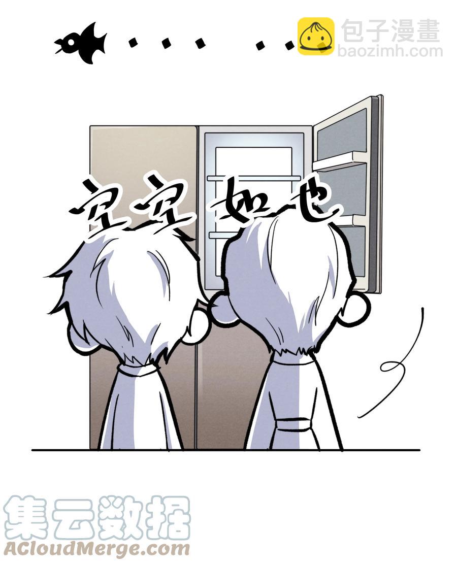 《恶性依赖》024 很快帮你弄干净 第21页