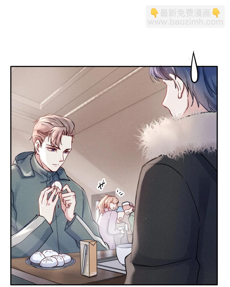 《恶性依赖》024 很快帮你弄干净 第24页