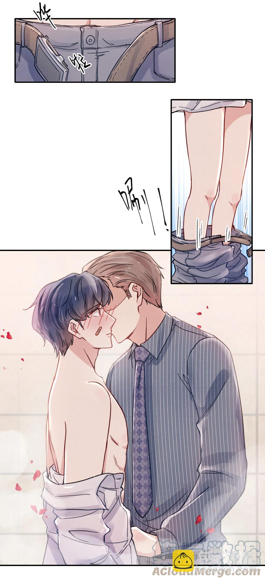 《恶性依赖》024 很快帮你弄干净 第3页