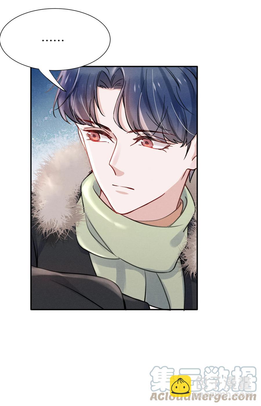 《恶性依赖》026 你可以让我热起来！ 第23页