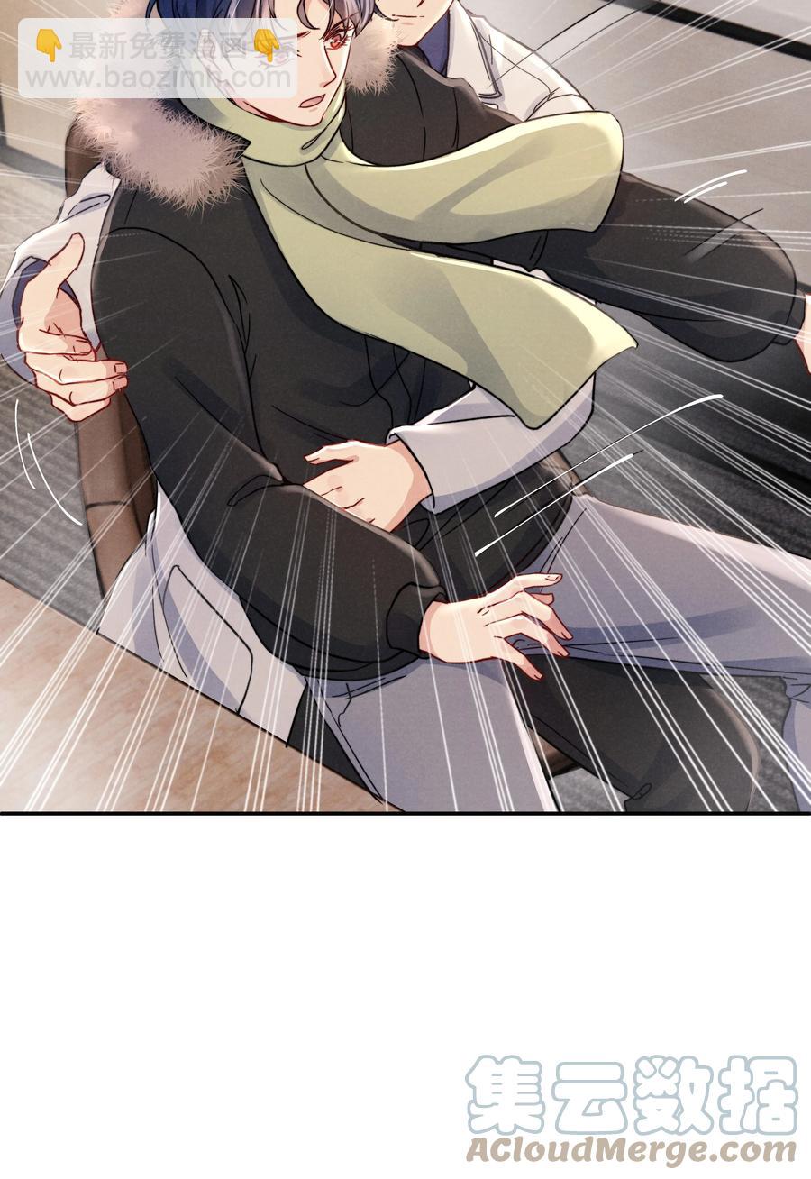 《恶性依赖》026 你可以让我热起来！ 第37页