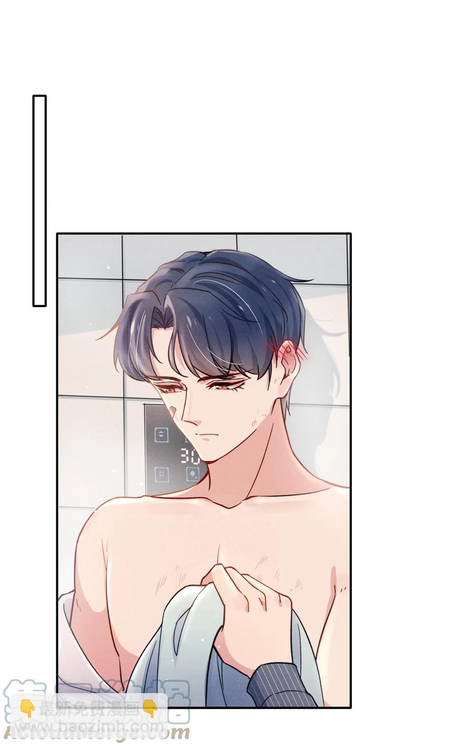 《恶性依赖》023 怎么还这么害羞？ 第25页