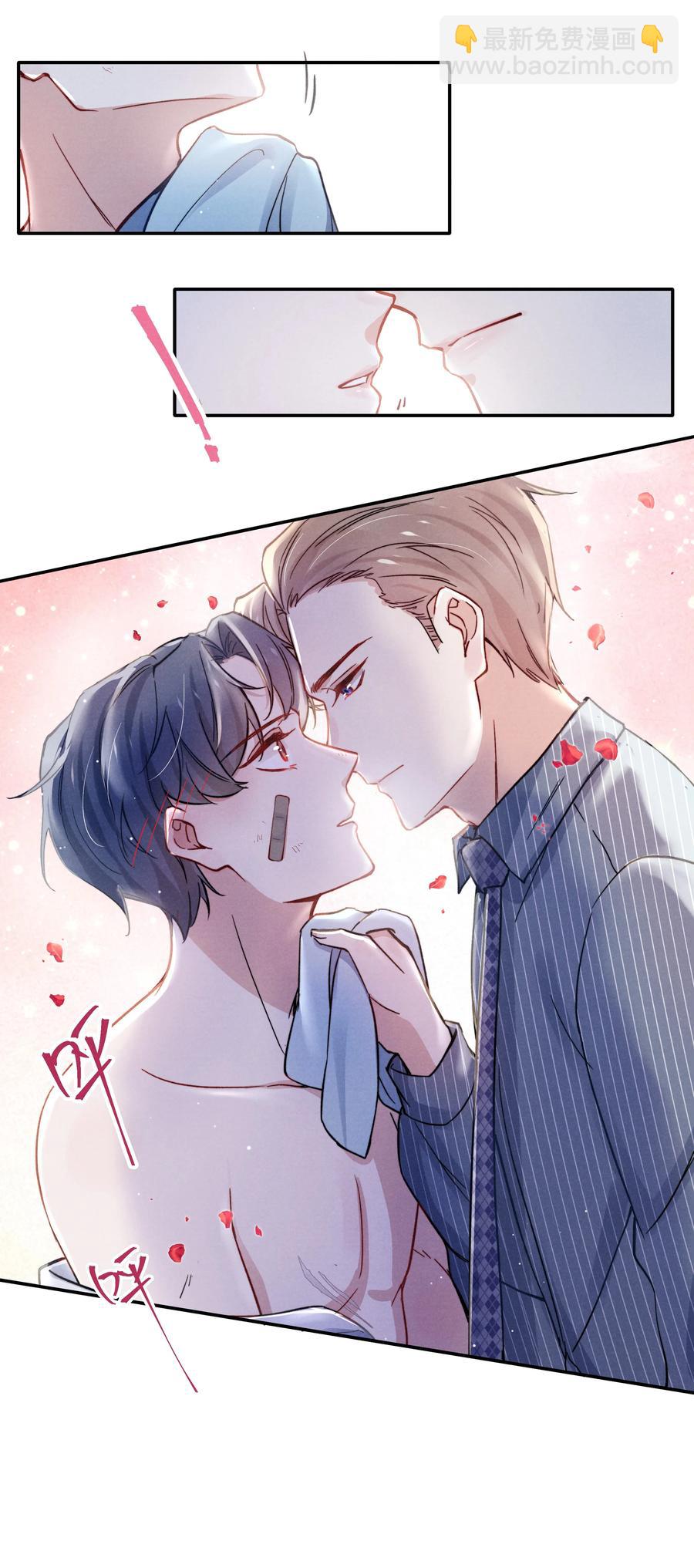 《恶性依赖》023 怎么还这么害羞？ 第26页
