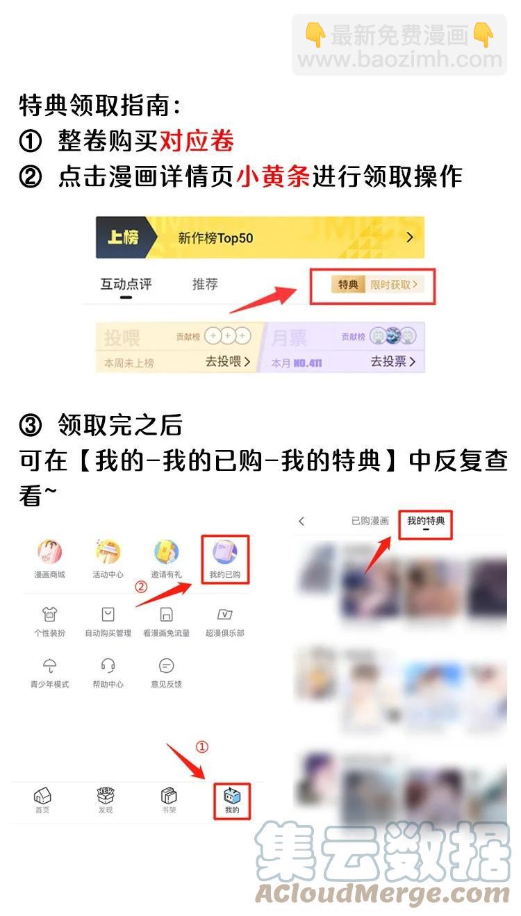 《恶性依赖》023 怎么还这么害羞？ 第31页