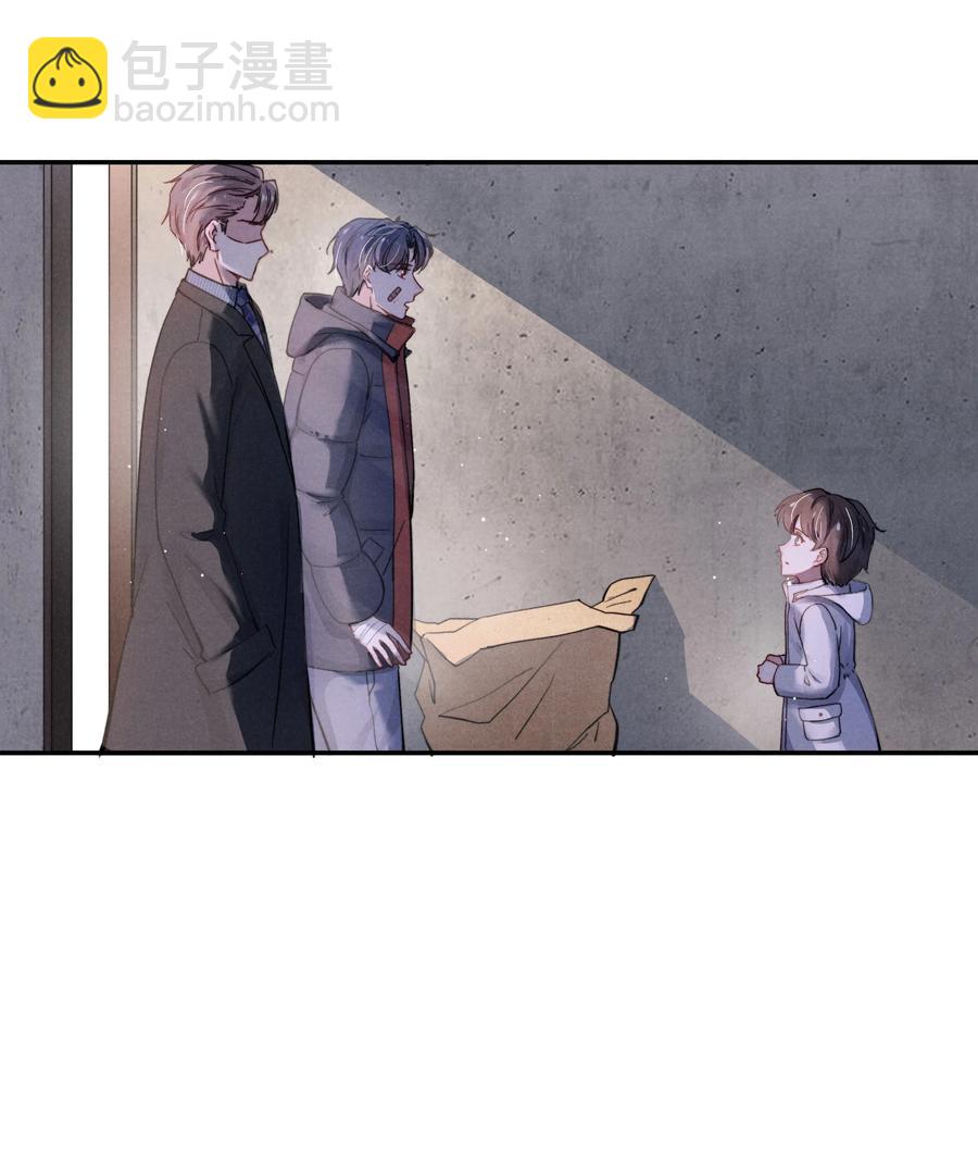 《恶性依赖》023 怎么还这么害羞？ 第4页