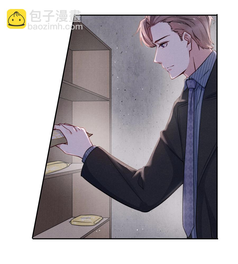 《恶性依赖》023 怎么还这么害羞？ 第6页