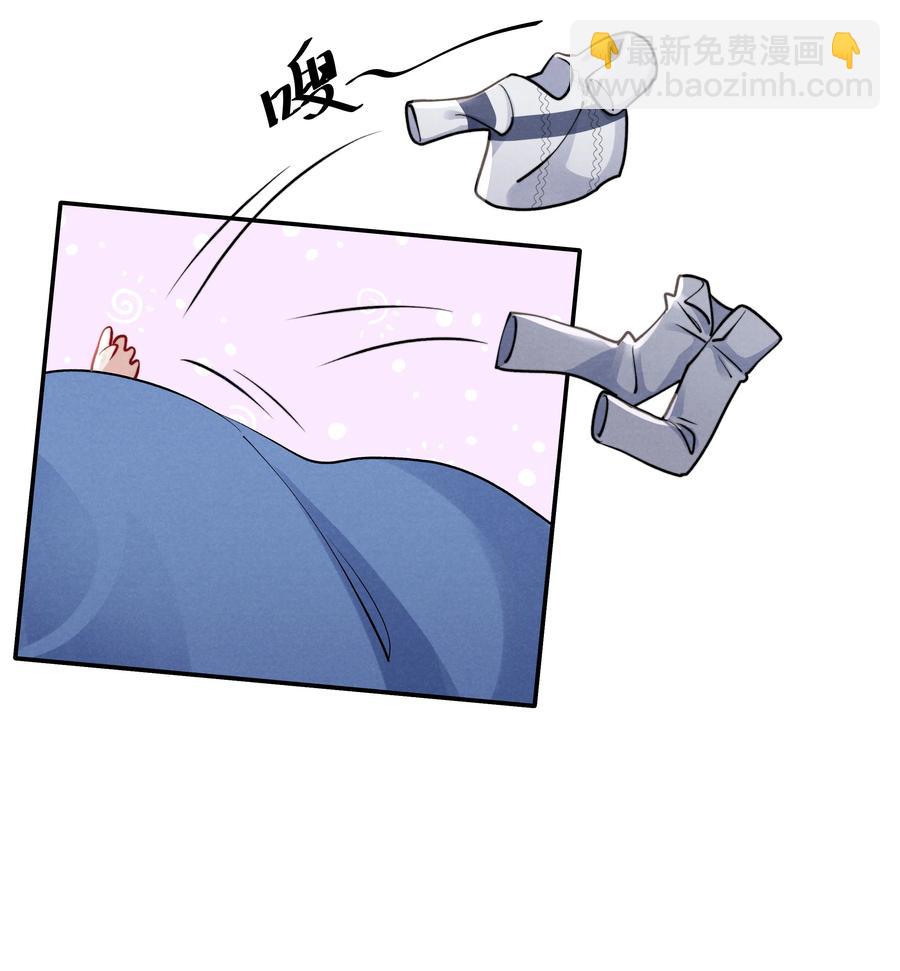 《恶性依赖》030 你昨晚对我干了什么？ 第12页