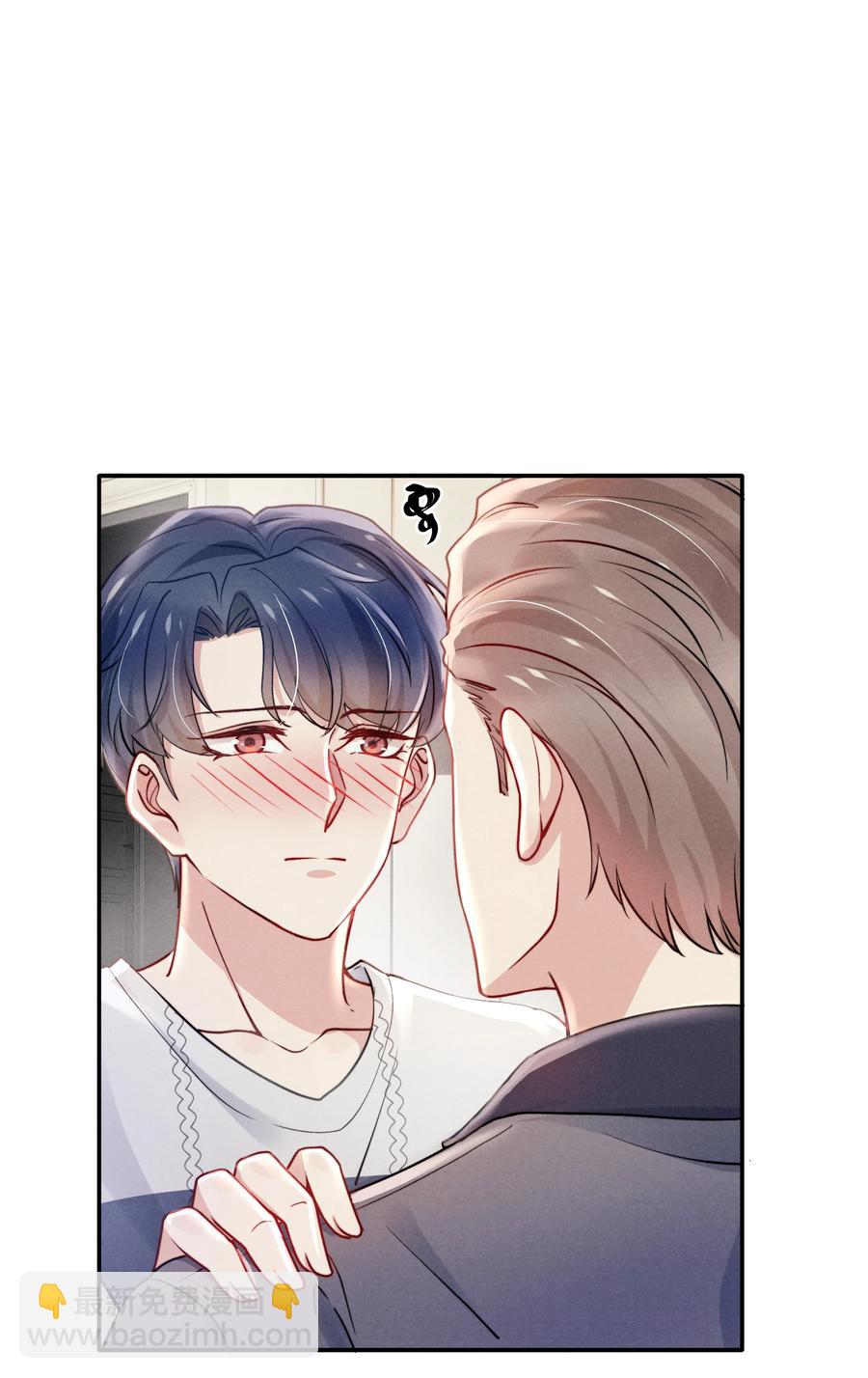 《恶性依赖》030 你昨晚对我干了什么？ 第2页