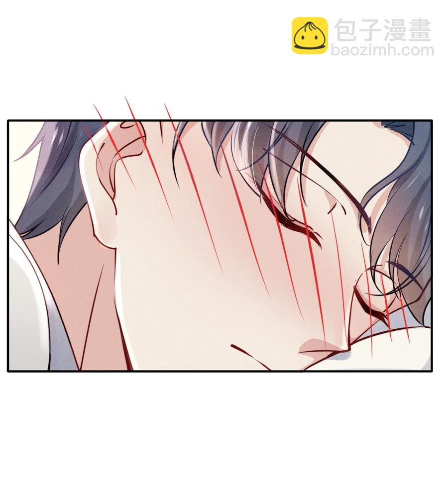 《恶性依赖》030 你昨晚对我干了什么？ 第6页