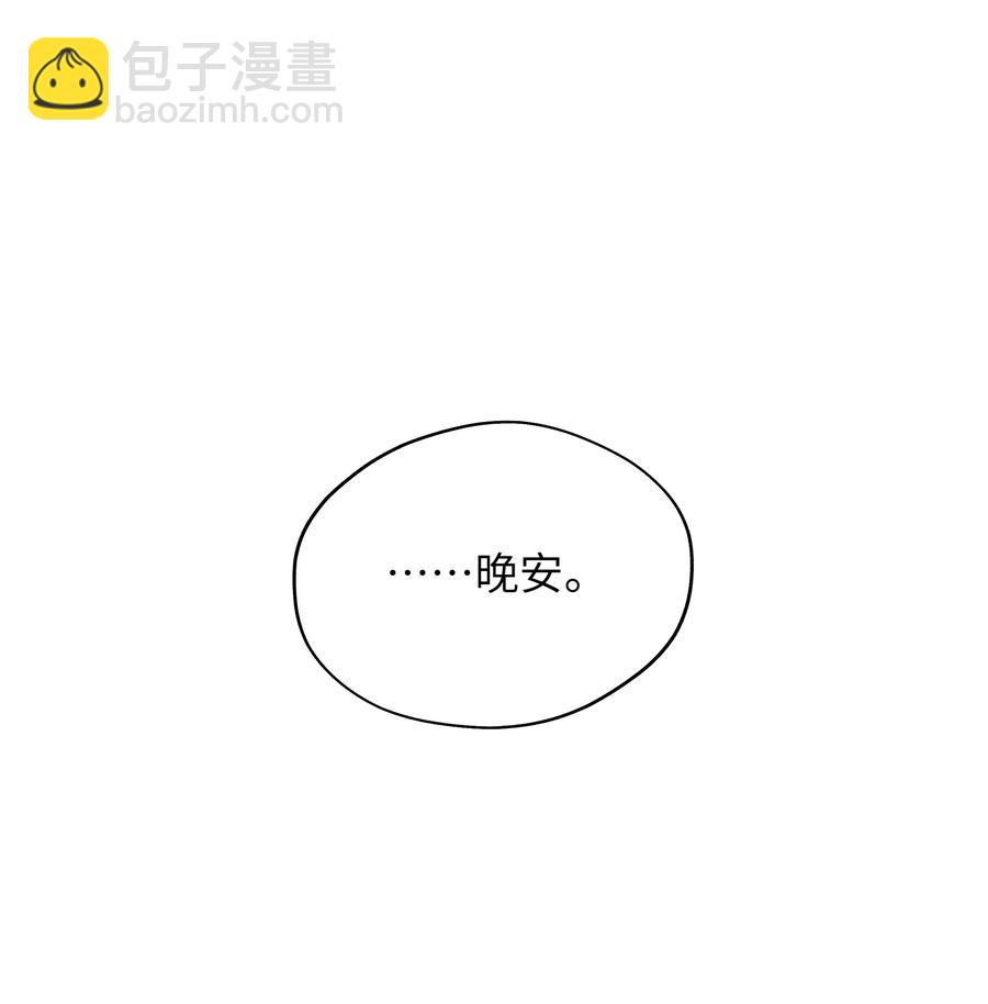 《恶性依赖》028 经验多了也许感觉会更好 第34页