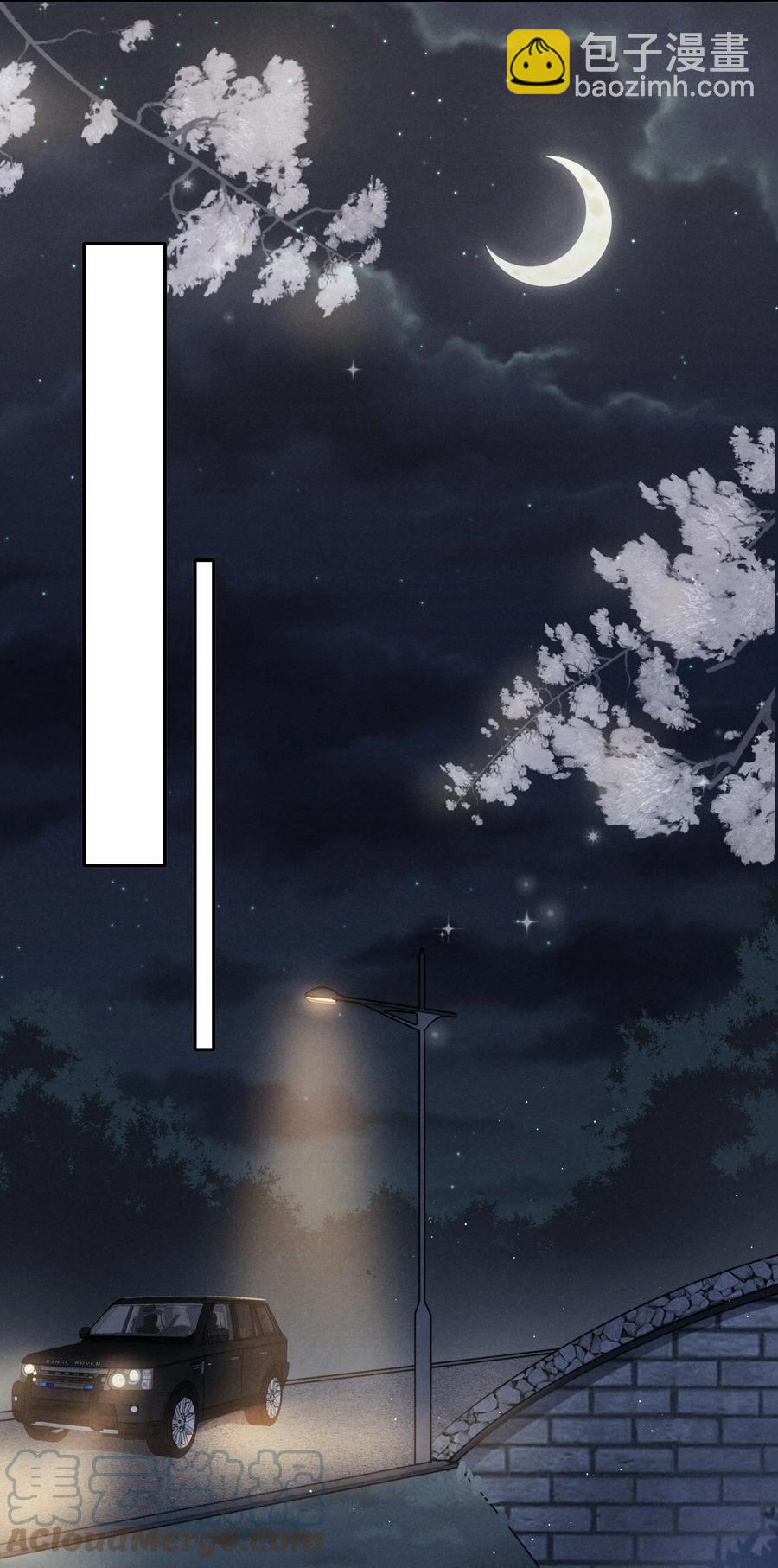 《恶性依赖》027 他应该没看到吧？ 第25页