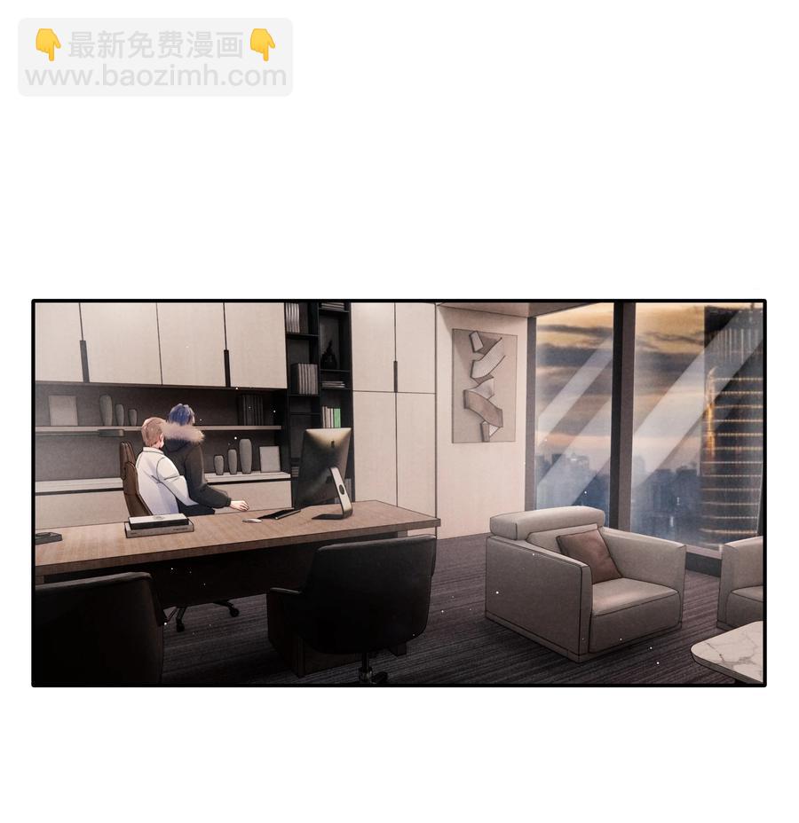 《恶性依赖》027 他应该没看到吧？ 第2页