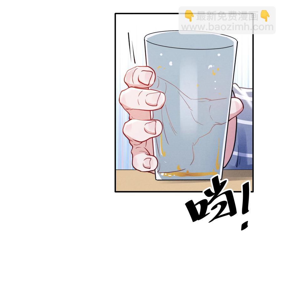 《恶性依赖》029 没人可以分开我们了！ 第12页