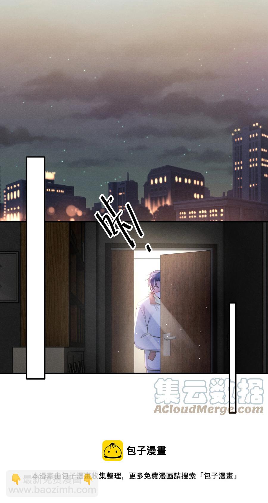 《恶性依赖》029 没人可以分开我们了！ 第21页