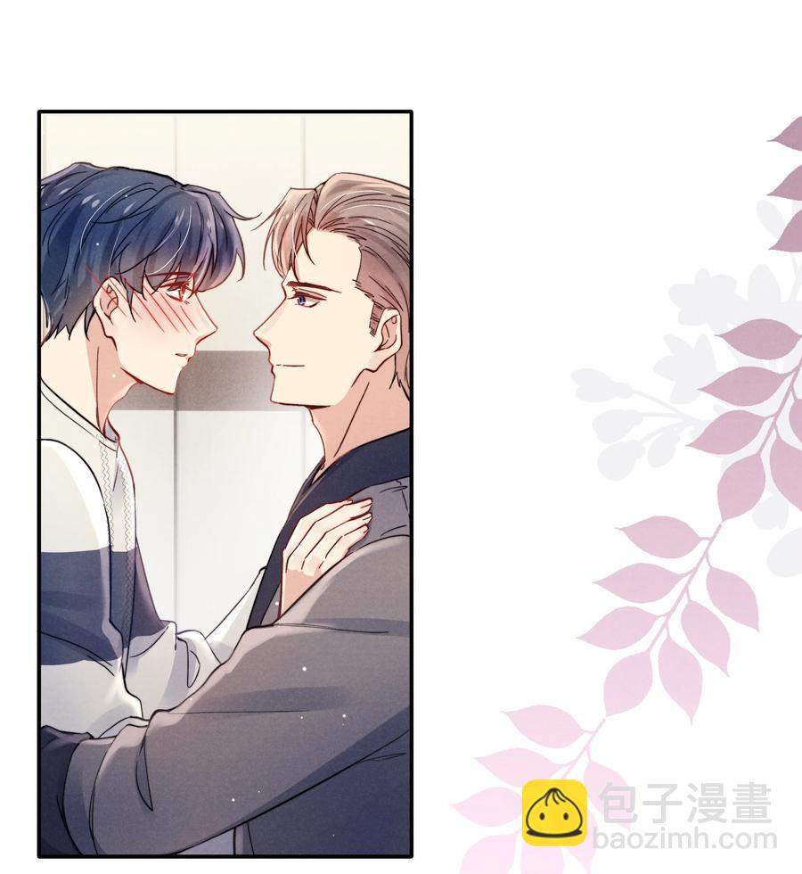 《恶性依赖》029 没人可以分开我们了！ 第34页