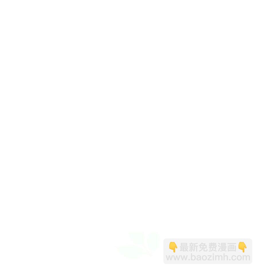 《恶性依赖》029 没人可以分开我们了！ 第36页