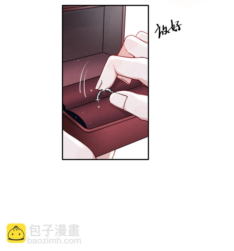 《恶性依赖》034 他还挺有眼光 第22页