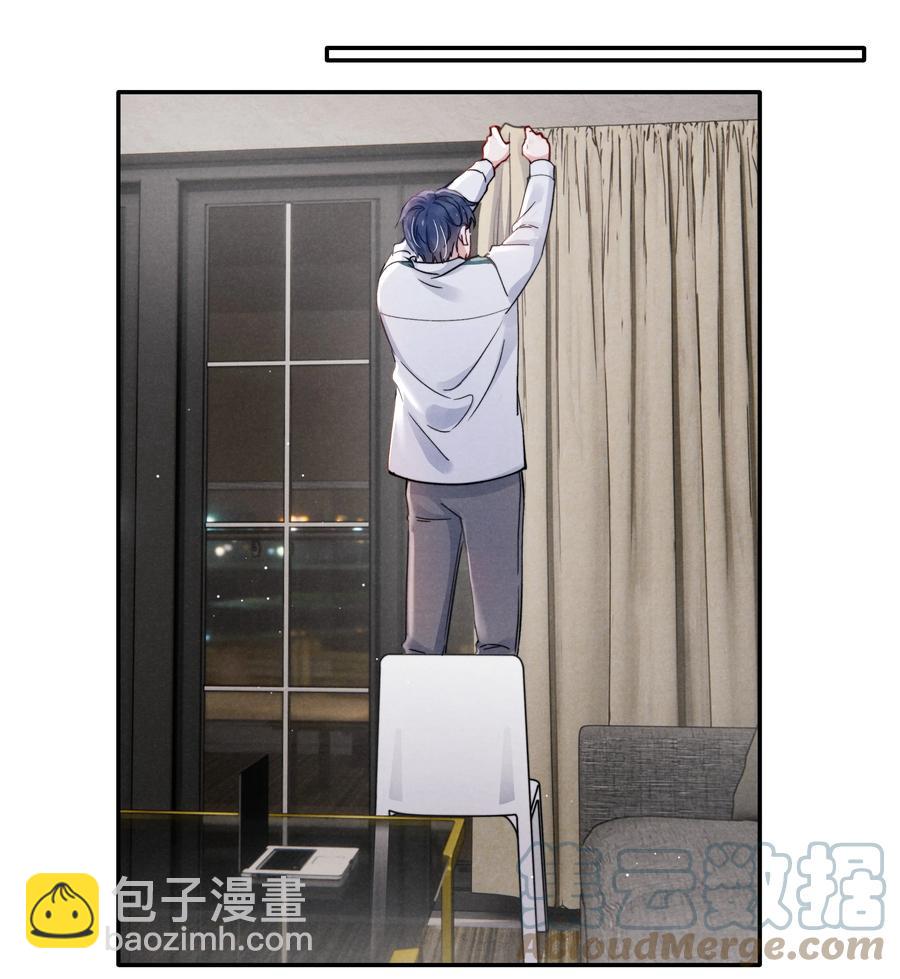 《恶性依赖》034 他还挺有眼光 第23页