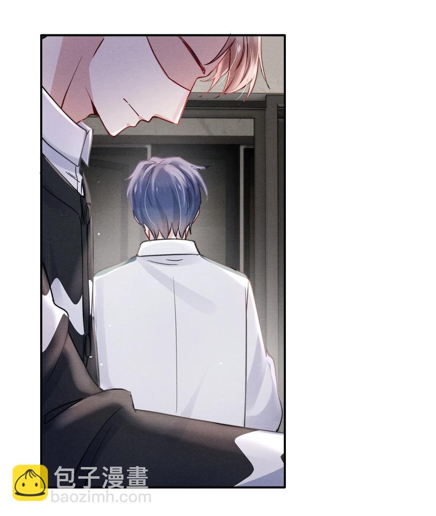 《恶性依赖》034 他还挺有眼光 第8页