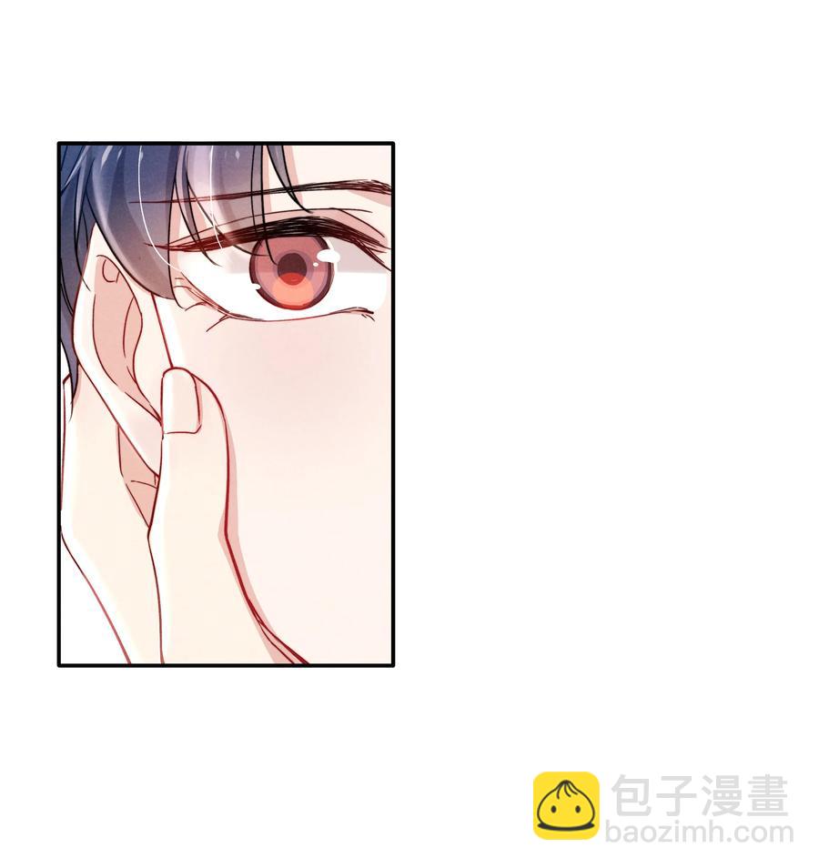 《恶性依赖》031 需要多大？还不够大？ 第14页