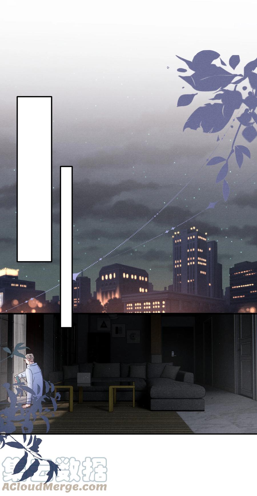 《恶性依赖》031 需要多大？还不够大？ 第23页