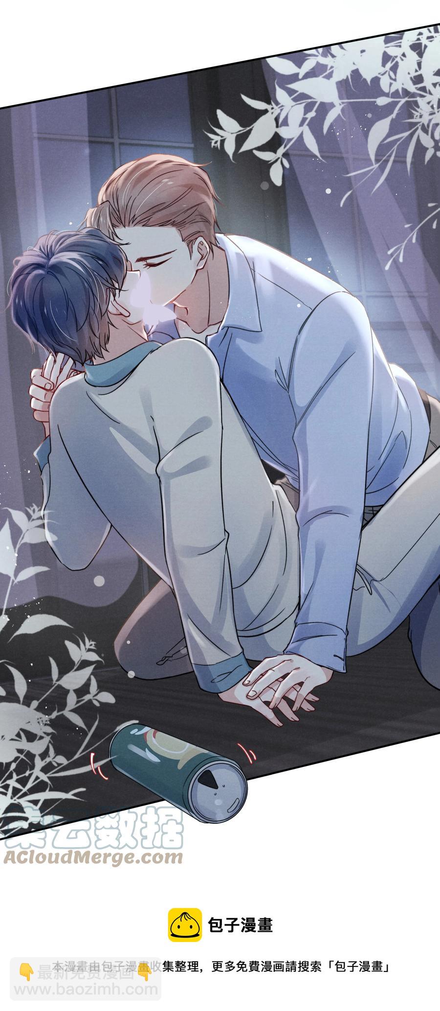 《恶性依赖》031 需要多大？还不够大？ 第29页