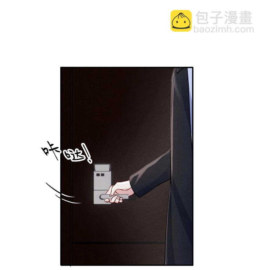 《恶性依赖》031 需要多大？还不够大？ 第2页