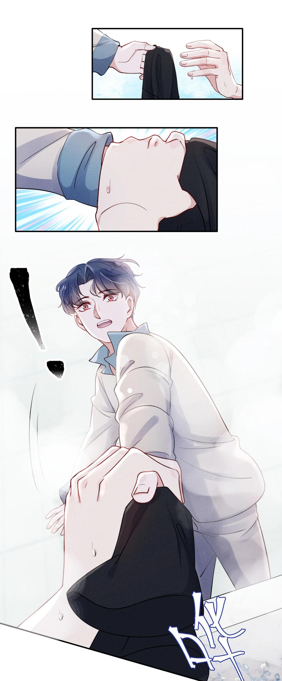 《恶性依赖》032 我长大了你就不想管我了吗？ 第16页