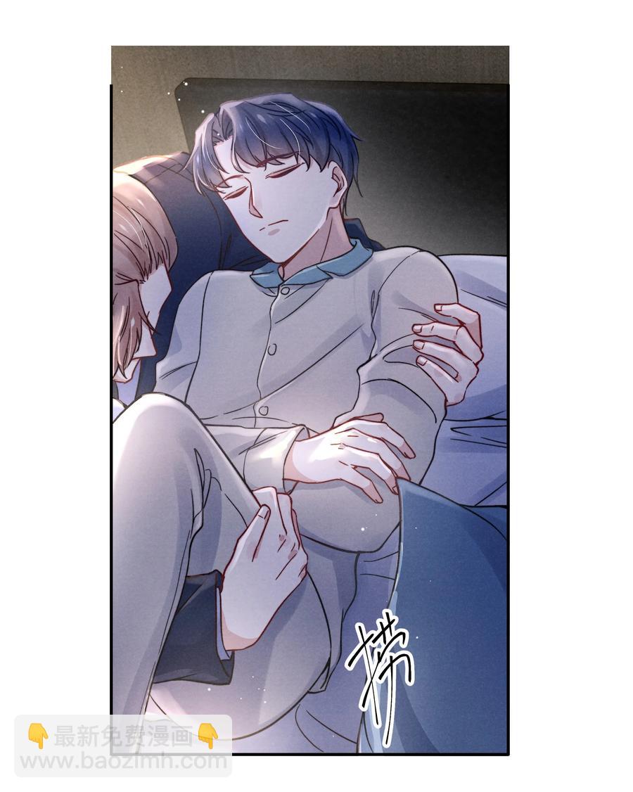 《恶性依赖》036 你只能睡我床上 第28页