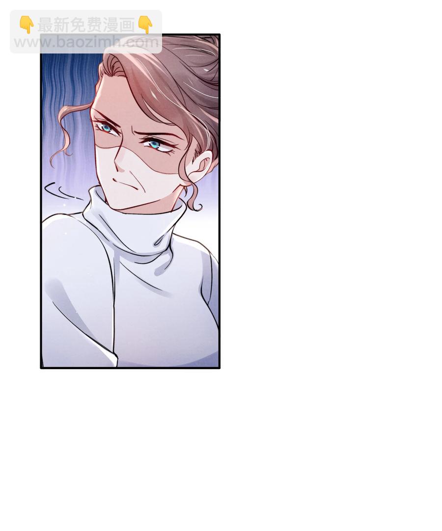 《恶性依赖》037 他的醋你也吃？ 第24页