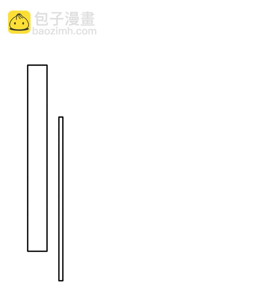 《恶性依赖》037 他的醋你也吃？ 第6页