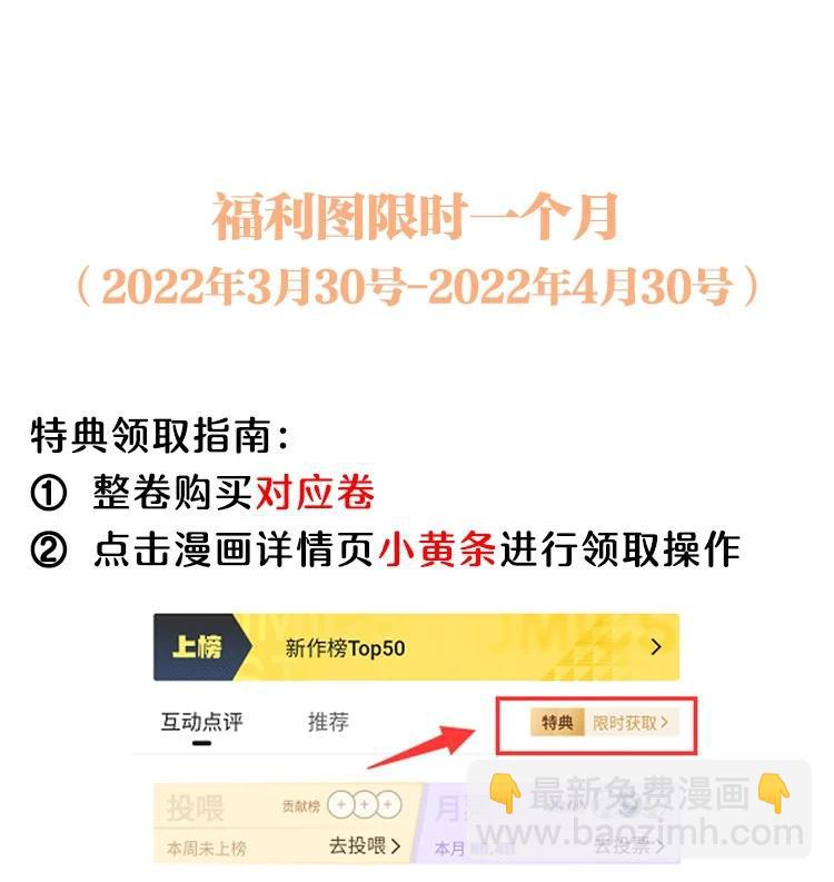 《恶性依赖》038 喜欢就大胆的去追求！ 第36页