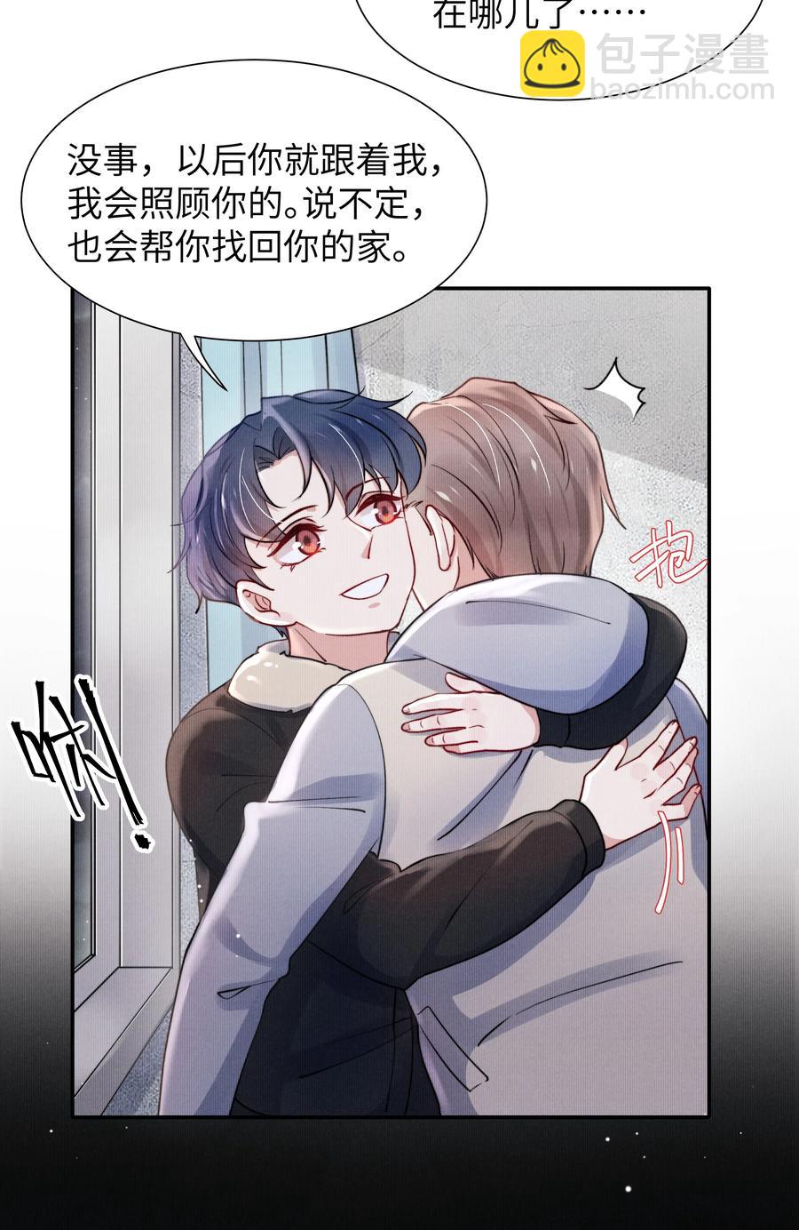 《恶性依赖》035 不看，我闭着眼！ 第30页