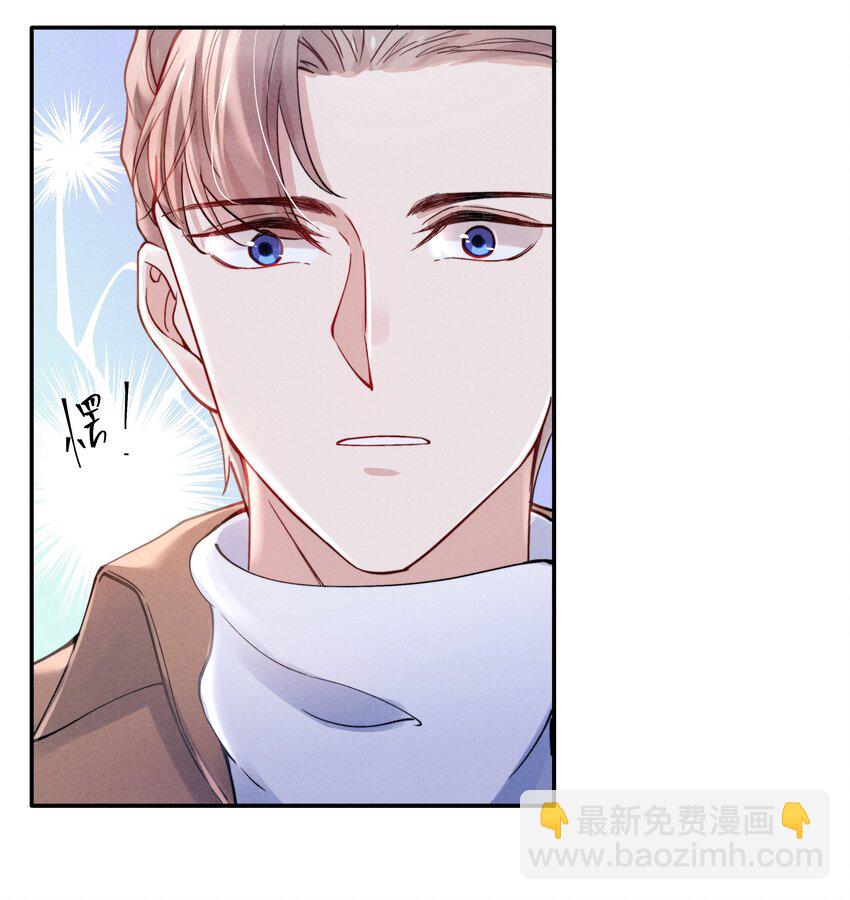 《恶性依赖》040 你疯了吗？ 第31页
