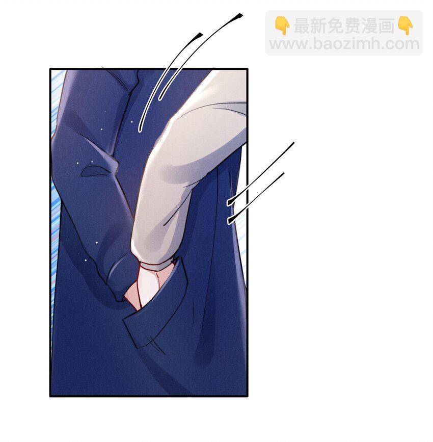 《恶性依赖》042 我给你揉揉吧！ 第26页