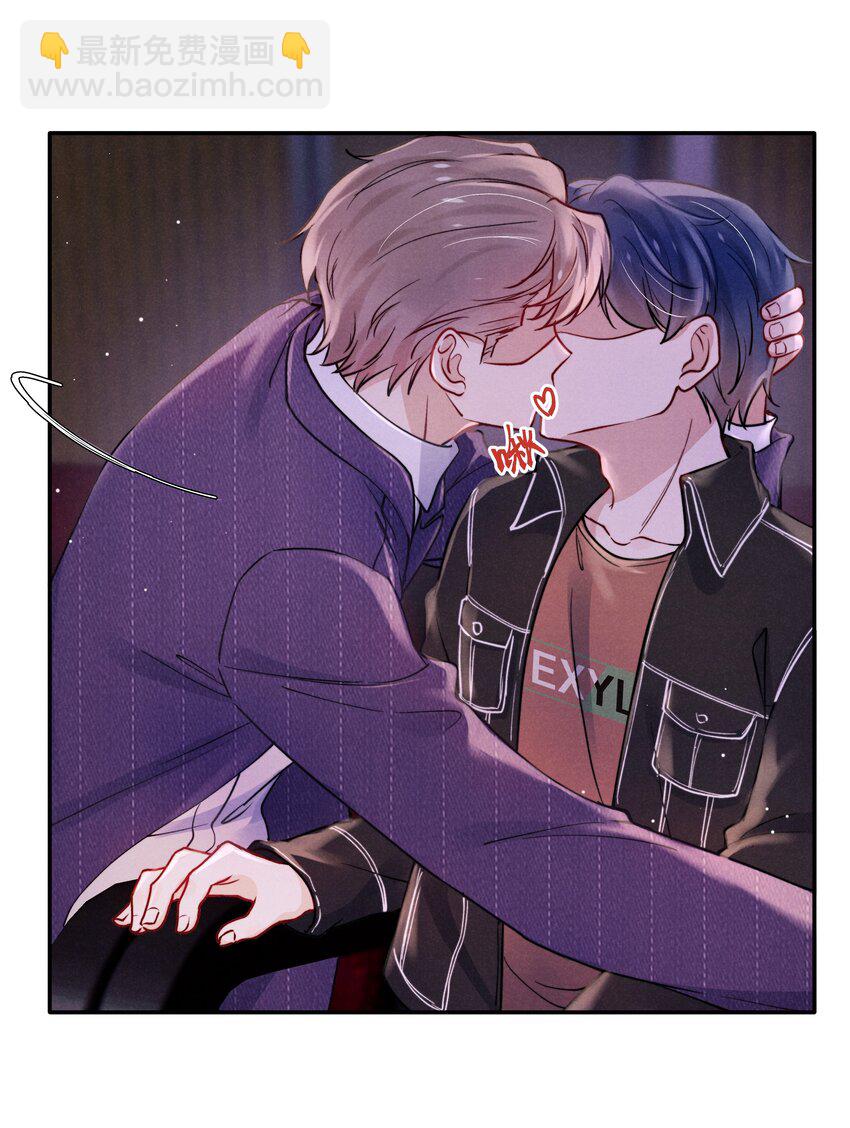《恶性依赖》046 可以试试在桌下勾引我 第19页