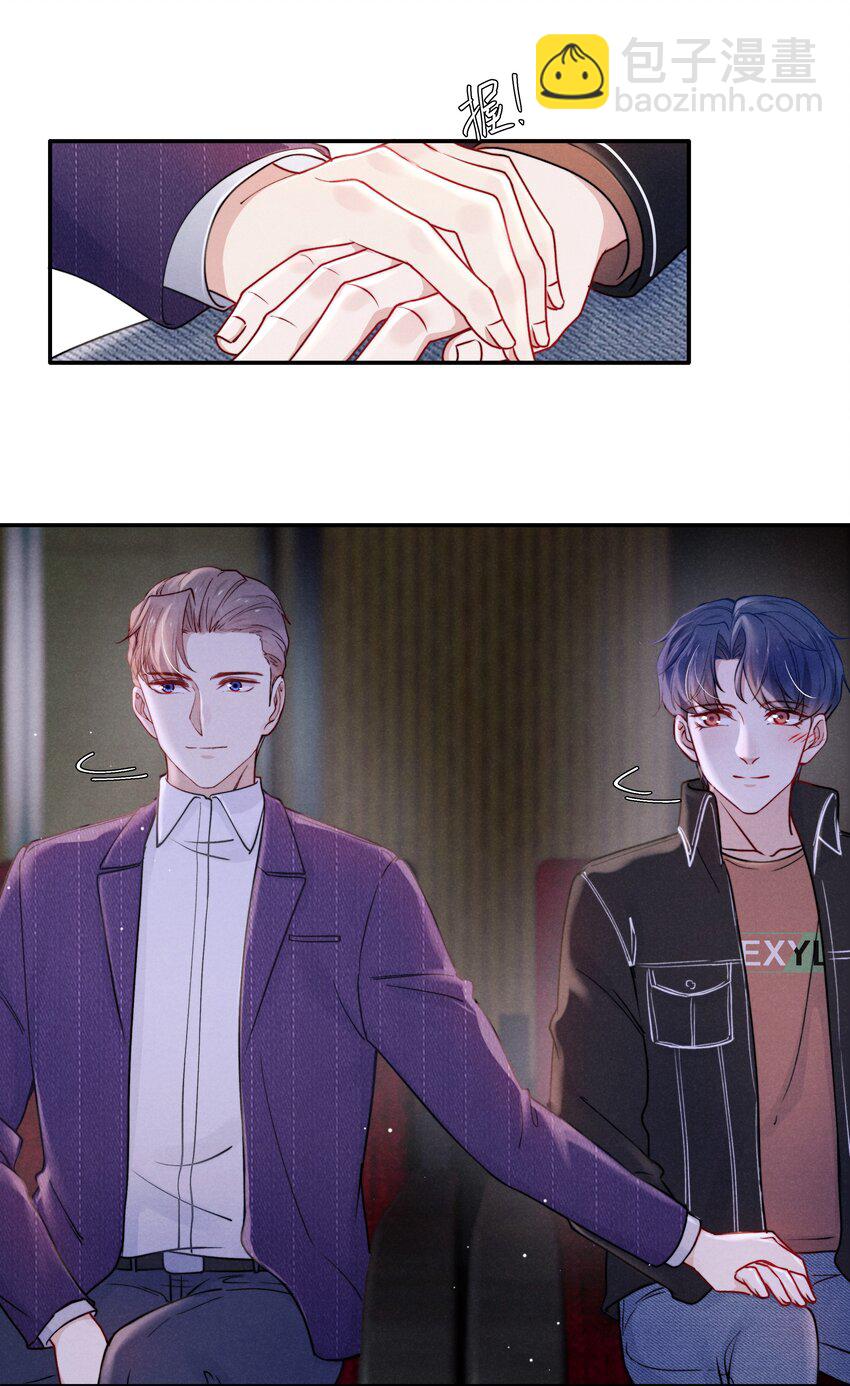 《恶性依赖》046 可以试试在桌下勾引我 第24页