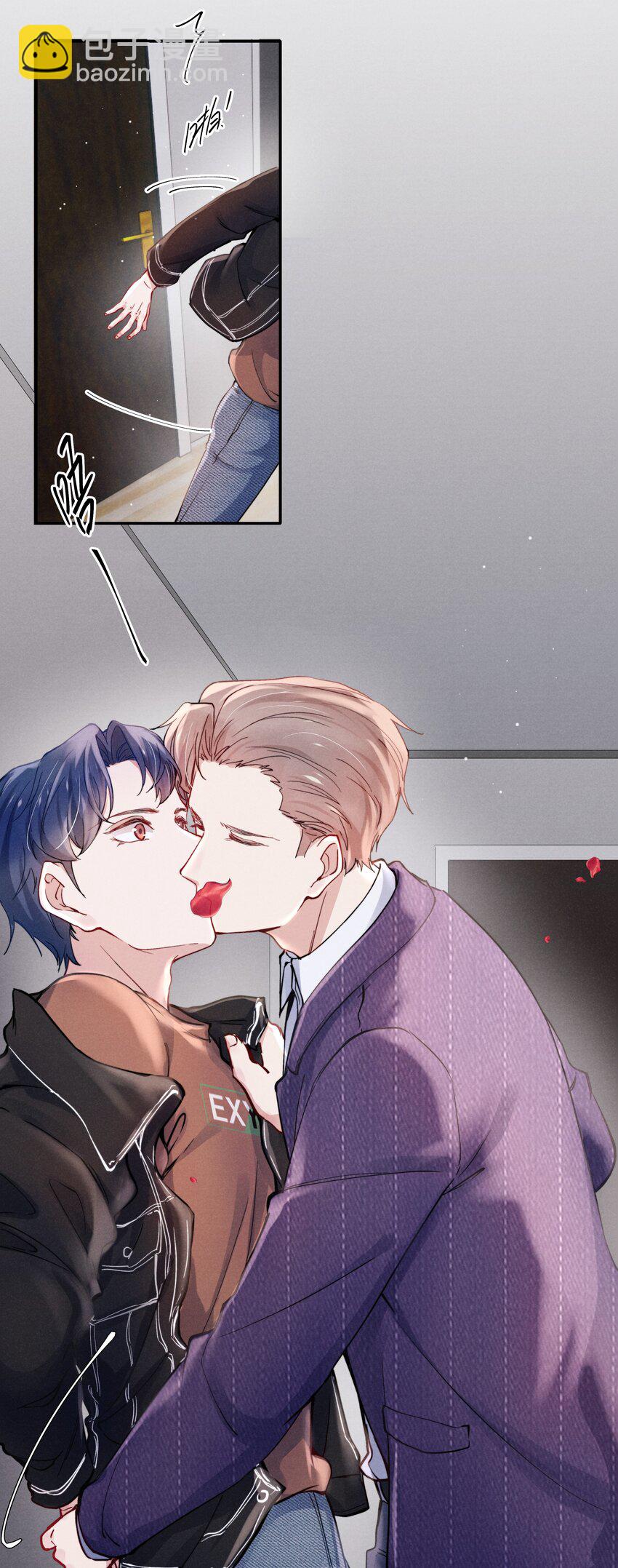 《恶性依赖》046 可以试试在桌下勾引我 第29页