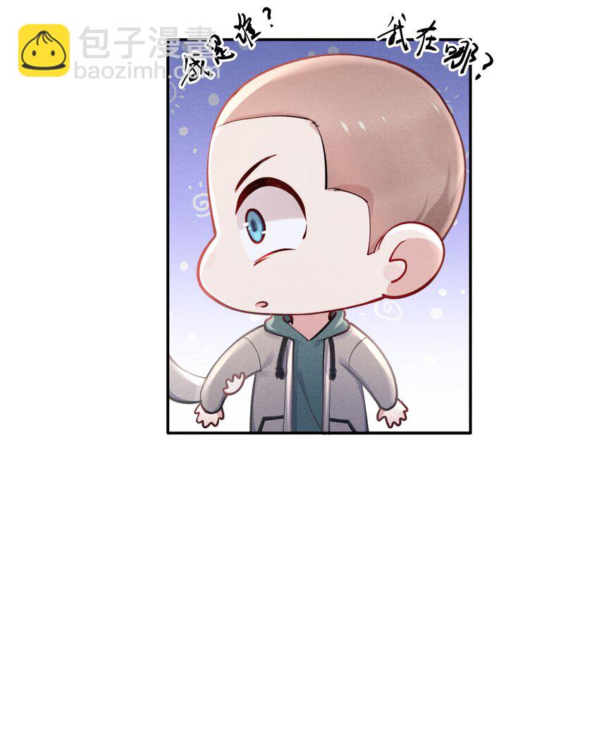 《恶性依赖》044 为什么不依赖我？ 第10页