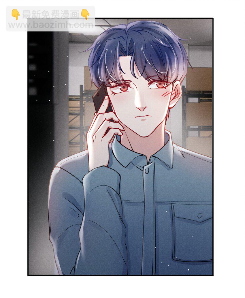 《恶性依赖》045 约会还不够，还得…… 第21页