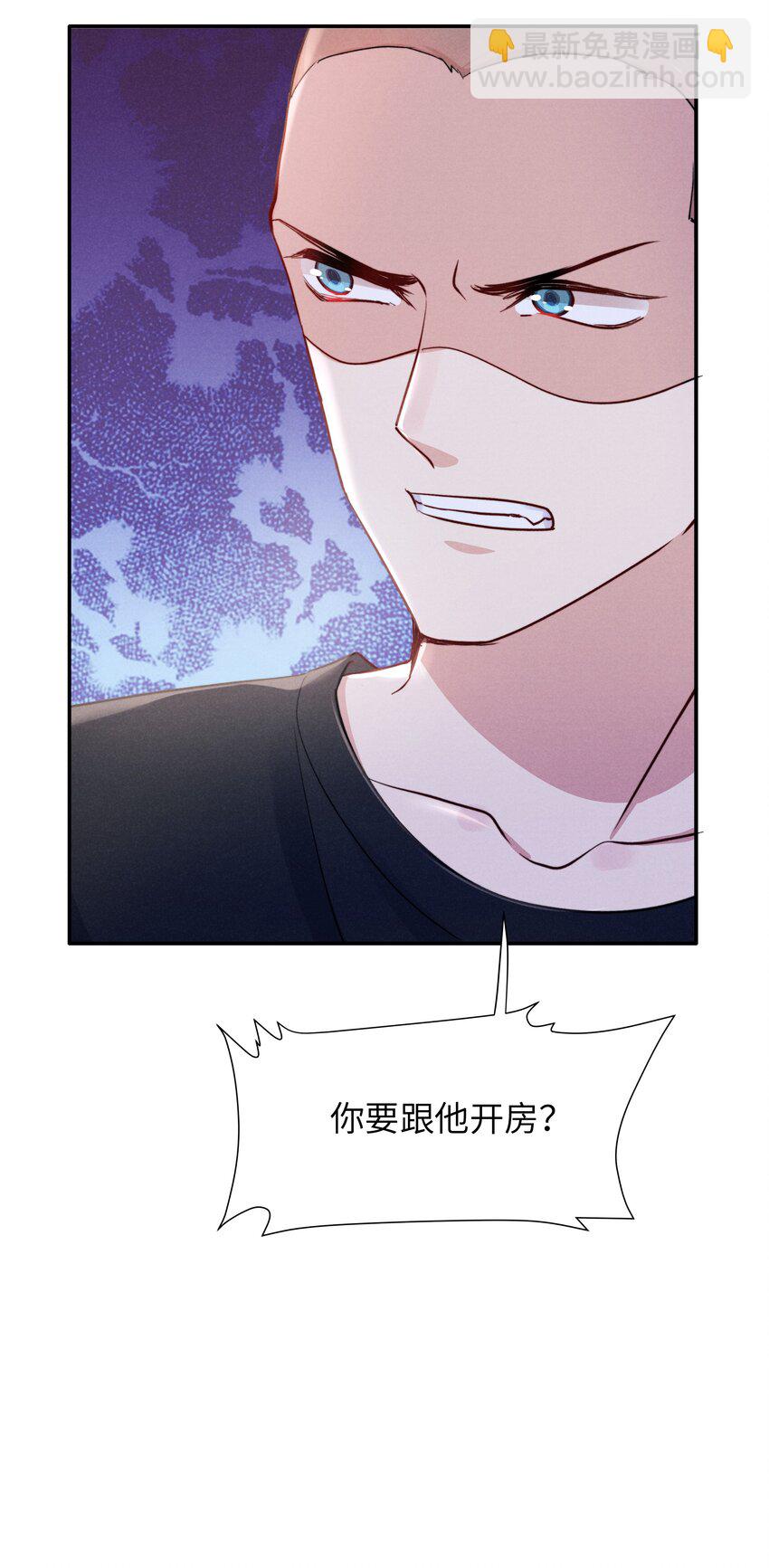 《恶性依赖》045 约会还不够，还得…… 第31页