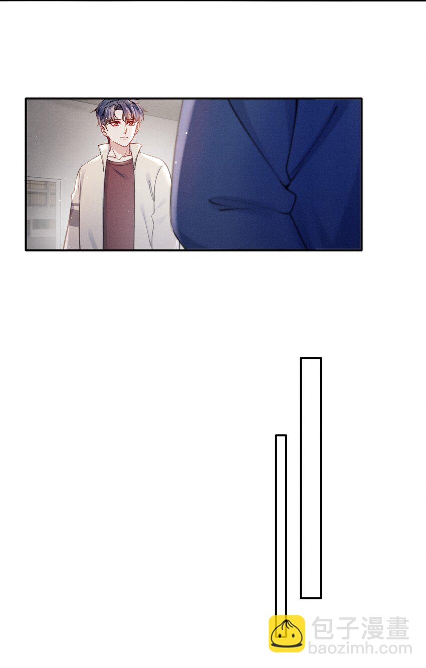 《恶性依赖》045 约会还不够，还得…… 第7页
