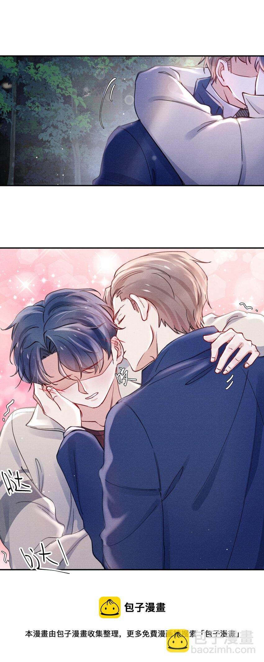 《恶性依赖》043 那里想你了怎么办？ 第25页