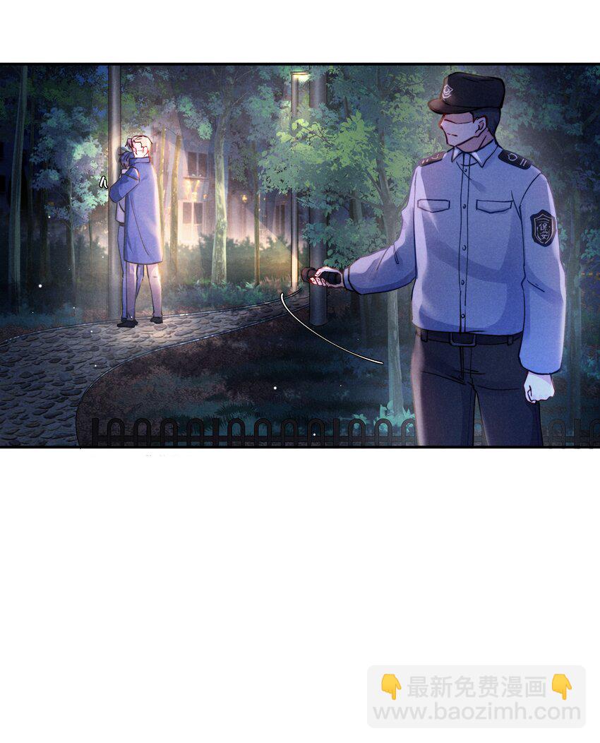《恶性依赖》043 那里想你了怎么办？ 第27页