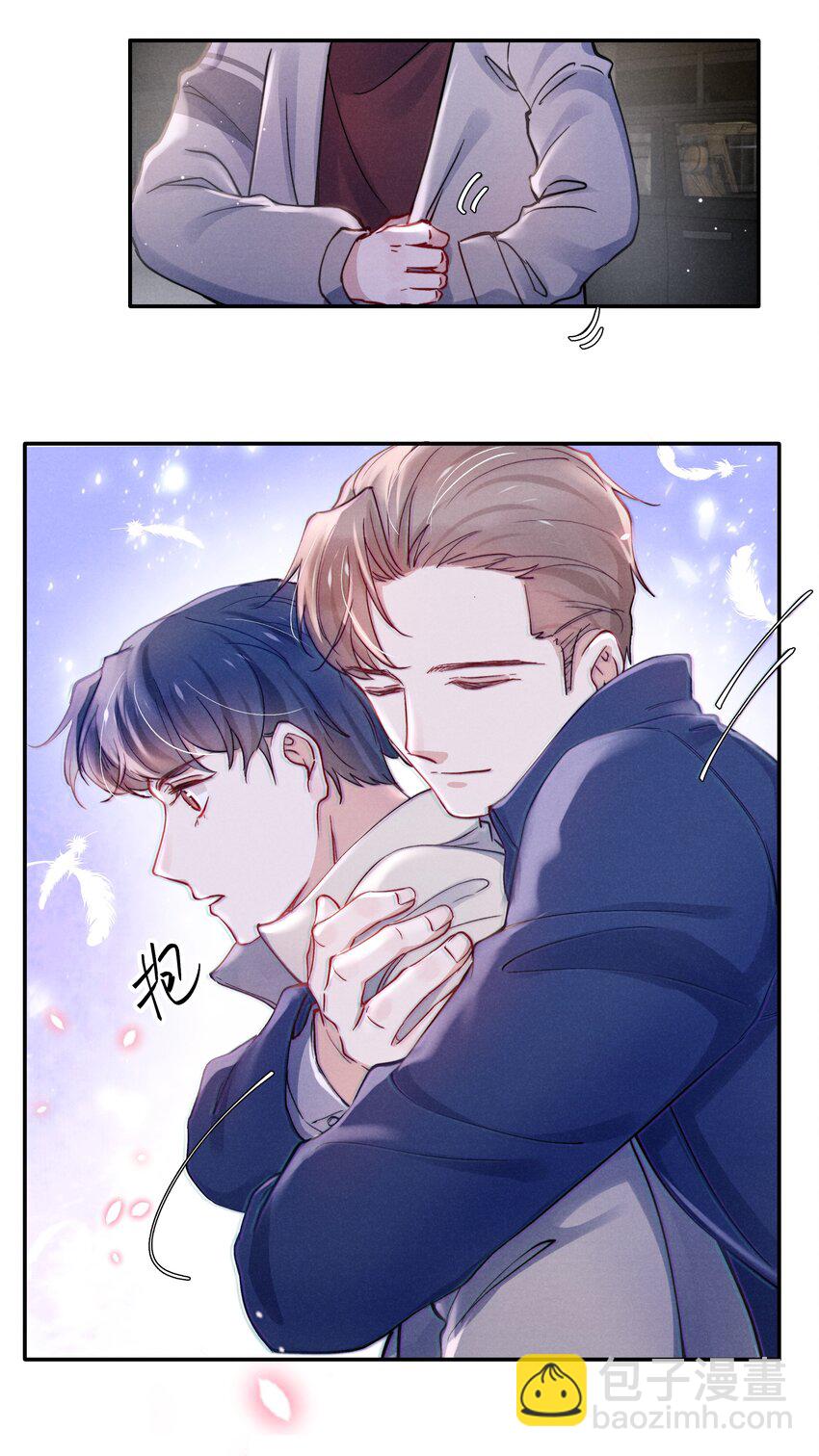 《恶性依赖》043 那里想你了怎么办？ 第30页
