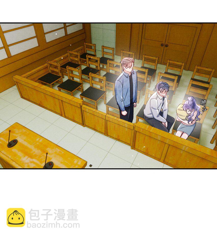《恶性依赖》050 把你自己抵押给我吧！ 第23页