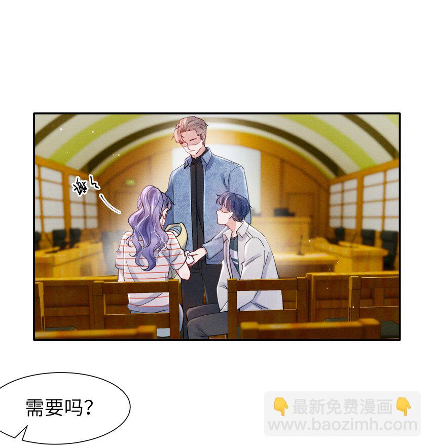 《恶性依赖》050 把你自己抵押给我吧！ 第24页